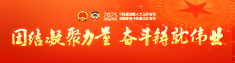 20250402qglh