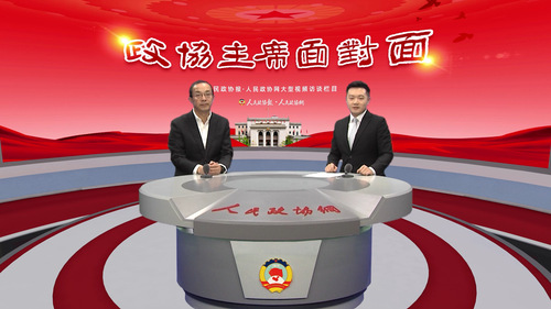 △江苏省连云港市灌南县政协主席、党组书记廖朝兵接受人民政协报·人民政协网《政协主席面对面》栏目专访。 △江苏省连云港市灌南县政协主席、党组书记廖朝兵接受人民政协报·人民政协网《政协主席面对面》栏目专访。