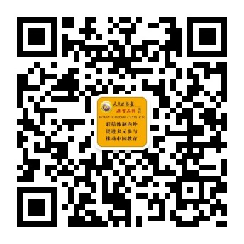 jiaoyu