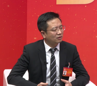 黄孝斌委员：技术创新助力数据共享