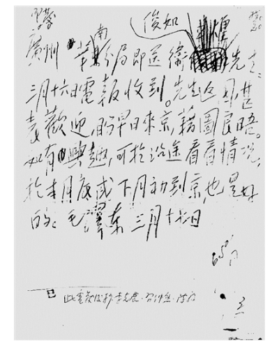 微信截图_20250408090907